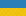 українською
